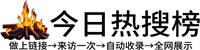 朝阳门街道投流吗,是软文发布平台,SEO优化,最新咨询信息,高质量友情链接,学习编程技术